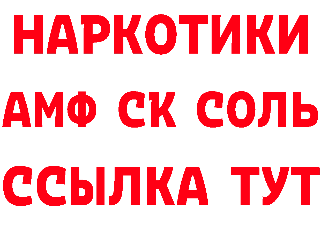 Героин Афган как зайти это кракен Мамадыш